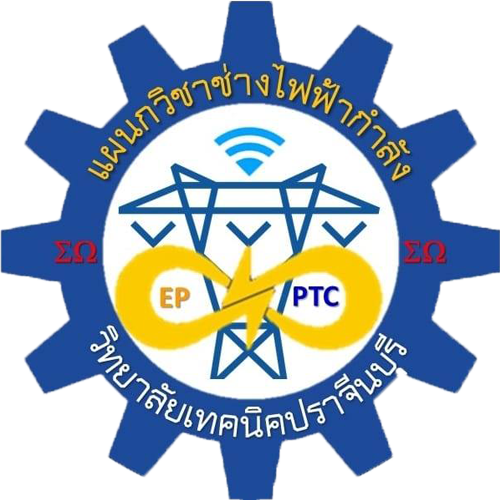 ELECTRICAL POWER
